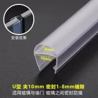 玻璃门密封条ha淋浴房挡水条吸条门缝防风无框窗缝隙密封条