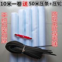 平织加密加厚纱窗网家用铝合金塑钢门窗防蚊虫网纱网送压条轮