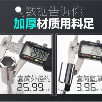 t型套筒扳手加长套筒外六角组合套装轮胎十字套管扳手套筒工具