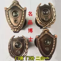 值防盗门猫眼猫眼带门铃二合一门孔手按门铃猫眼门镜