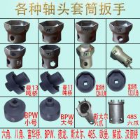 轴头套筒扳手6角8角碳钢公制斯太尔富华桥汽车货车前后轴扳手