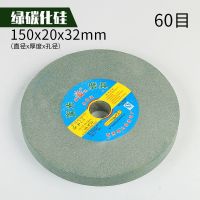 砂轮台式砂轮机打磨250mm棕白刚玉绿碳化硅200磨刀机砂轮片沙轮石