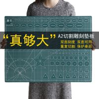 a2双面切割雕刻垫板a3桌面护垫a4刻橡皮章裁纸手账a5剪纸小桌垫