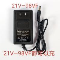 21v-98vf充电器锂电钻电池.电动扳手.手电钻电动螺丝刀充电器通用