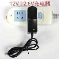 12v充电钻锂电电池手电钻充电器12.6v手钻电动螺丝刀通用充电器