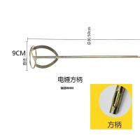 搅拌杆打灰杆腻子粉油漆砂浆涂料搅灰头器棒电锤冲击钻电钻拌灰杆