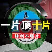 切割片107薄双网金属不锈钢100型角磨切割片手磨机砂轮