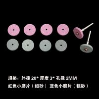 砂轮磨头 火石仔 砂轮打磨头 玉石金属抛光 电动气动小电磨头3mm