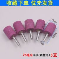 砂轮磨头 火石仔 砂轮打磨头 玉石金属抛光 电动气动小电磨头3mm