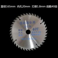 硬质合金木工锯片切切割片圆锯片木材板材硬木头铝合金塑料管