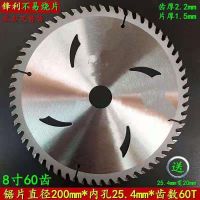 硬质合金木工锯片切切割片圆锯片木材板材硬木头铝合金塑料管
