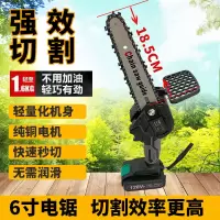 6寸锂电单手锯家用小型电链锯手提式伐木园林修枝电动无线砍树锯