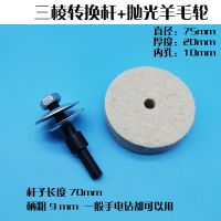 手电钻秒变砂轮机磨刀磨钻头金属玉石打磨抛光瓷砖磨边磨头手钻