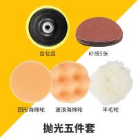 100角磨机压板磨光机扳手抛光机夹具压盖六角螺母夹板通用配件