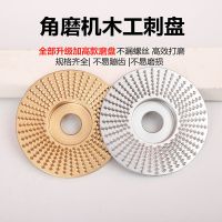 角磨机锯片木工打磨雕刀具圆磨轮修磨刀茶盘抛光轮雕打磨工具