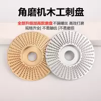 角磨机锯片木工打磨雕刀具圆磨轮修磨刀茶盘抛光轮雕打磨工具