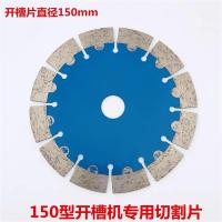 100型角磨机改装开槽机水电开槽 角磨机改装多张切割片改装头配件