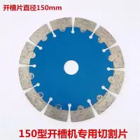 100型角磨机改装开槽机水电开槽 角磨机改装多张切割片改装头配件
