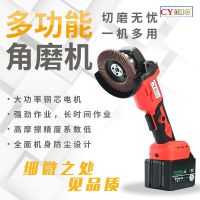 扬锂电充电角磨机抛光切割打蜡磨光机包运费