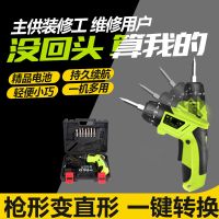 电动螺丝刀3.6v充电式迷你小型电动起子锂电家用电动螺丝批钻