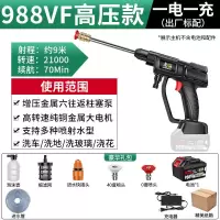 无线大功率洗车机便携式高压水泵车载家用充电式锂电水