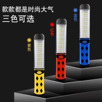 多功能充电工作灯led汽车维修灯应急灯补光灯led电线路检测照明灯