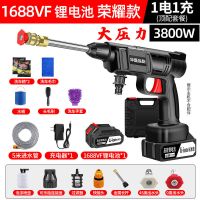 华磊锂电池洗车机高压全自动水高压家用便携充电式无线清洗