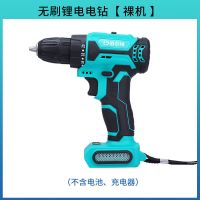 伯尔大艺通用款电钻电动扳手角磨机电锤吹风机电圆锯切割机裸机