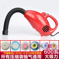 600w通用款压缩袋电泵收纳袋抽真空泵吸气电动抽气泵家用
