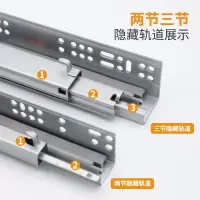 托底隐藏轨道底部缓冲两节阻尼轨滑道导轨三节隐藏式抽屉滑轨