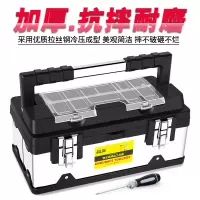 加厚手提式不锈钢工具箱车载家用大小号工具箱子双层工具箱收纳箱