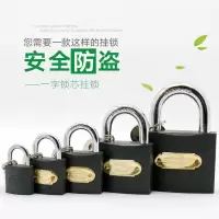 挂锁锁通开锁大门网吧机箱锁仓库大门锁防水防锈锁铜芯锁