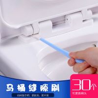 一次性马桶刷缝隙刷套装洗厕所刷子清洁卫生间去无死角可抛式家用