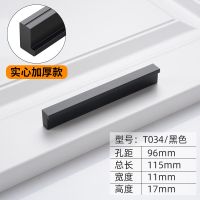 长拉手美式长衣柜门现代简约黑色北欧1米加长橱柜长条哑黑把手