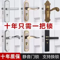 室内卧室房门锁小50卫生间实木门锁老式门把手换锁家用通用型锁具