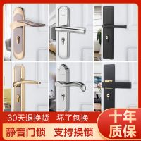 门锁家用通用型房门锁室内卧室锁黑色木门锁锁具门把手换锁