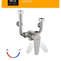 全钢电热水器混水阀明装开关冷热混合阀u型出水龙头淋浴花洒配件