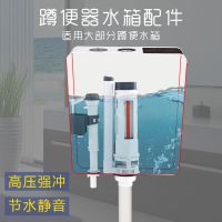 蹲便器挂墙式塑料水箱配件厕所便池蹲坑冲水器双按钮排水阀进水阀