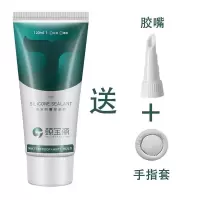 玻璃密封胶防水防霉白色透明厨卫用马桶洗手盆水槽门窗无味封边胶