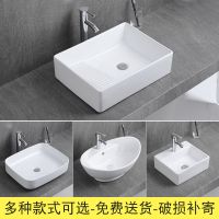 台上盆小型卫生间面盆阳台台上洗手盆小号陶瓷洗脸盆单盆家用