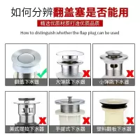 洗手脸盆面盆下水器塞子台盆水池圆形翻版硅胶堵漏水盖密封圈配件