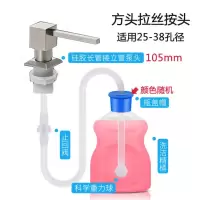 水槽不锈钢无铅皂液器 洗洁精瓶 洗手液镀铬铜头钢瓶免加洗涤剂