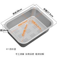 加厚不锈钢沥水篮水槽沥水盆洗菜盆沥水架水果蔬菜盆中盆