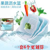 厨房双层洗菜盆沥水篮带盖塑料大号多功能蔬菜水果沥水洗菜篮
