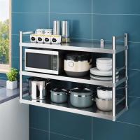 不锈钢两层三层带护栏微波炉架挂架收纳架调料架盘子碗架锅架