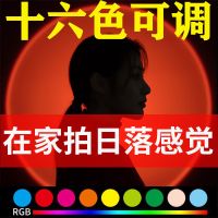 新品16色可调日落灯夕阳灯拍照氛围灯卧室余晖投影落日灯