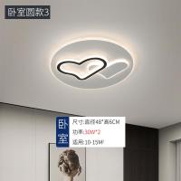 全屋灯具套餐组合三室两厅客厅灯大灯卧室灯简约现代家用吸顶灯