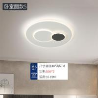 全屋灯具套餐组合三室两厅客厅灯大灯卧室灯简约现代家用吸顶灯