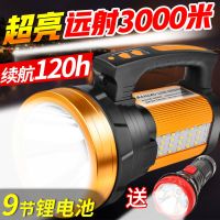 手电筒强光可充电亮户外远射大功率家用耐用手提探照灯