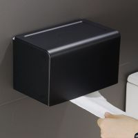 卫生间纸巾盒抽纸盒免打孔不锈钢厕所卫生纸浴室用品卷纸厕纸盒子